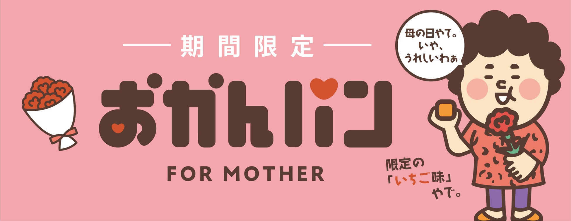 世界初・宇宙醤油醸造に挑戦。醤油醸造発祥の地・湯浅の醤油蔵が宇宙醸造に向けた一歩を踏みだす。醤油醸造800年の歴史がついに宇宙へ。