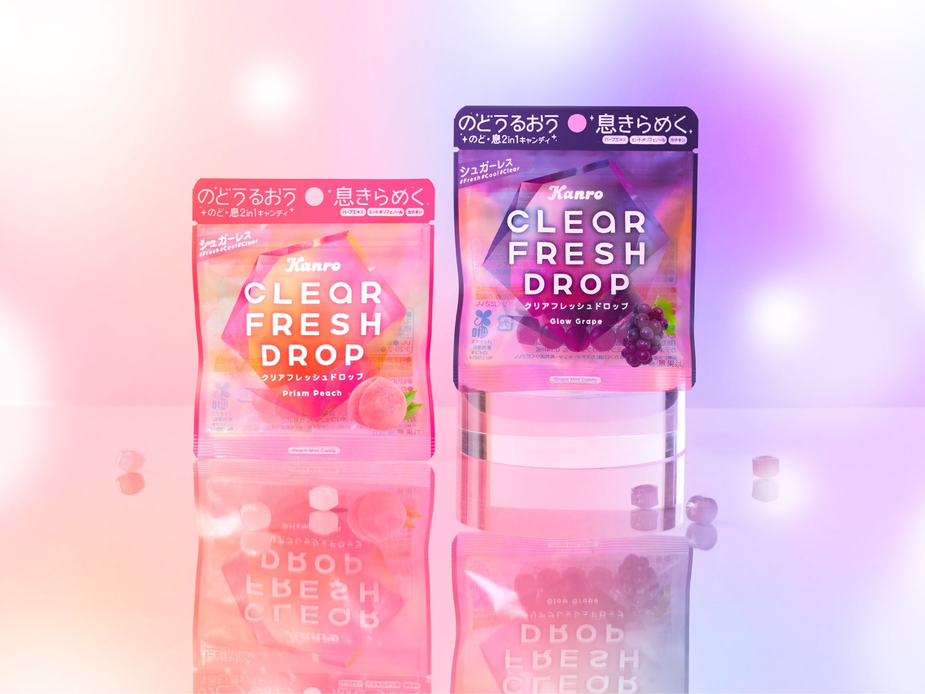 「のど」も「息」も気軽にリフレッシュ！カンロ「クリアフレッシュドロップ プリズムピーチ／グロウグレープ」発売