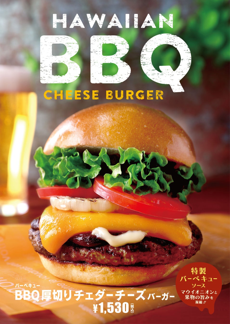 プ活はじめよう！ 「プルーン」を使用したスムージーが新登場！「プルーンヨーグルトスムージー」を4月21日（火）より順次発売！