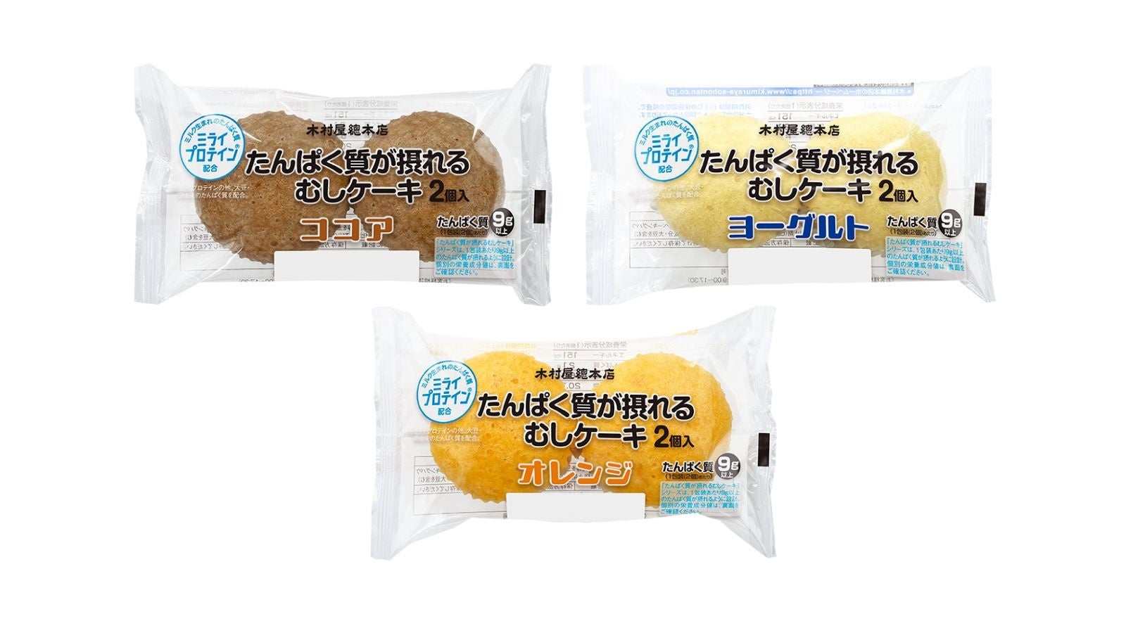 昭和の即席・レトルト、冷蔵・冷凍食品、料理の素、缶詰、調味料、ご飯・パンのお供……あの頃の食卓風景がよみがえるような一冊！『日本懐かし食品大全』が4月21日発売