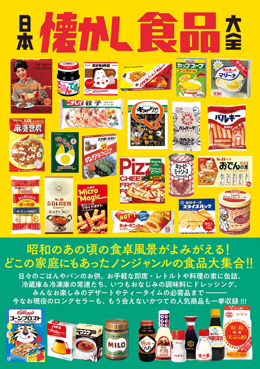 果皮浸漬200日以上のオレンジワインを含む3種のワインが新入荷！ヴィーニョ・ヴェルデの多彩な表現を追求するワイナリー「トレス・ロストス」新発売