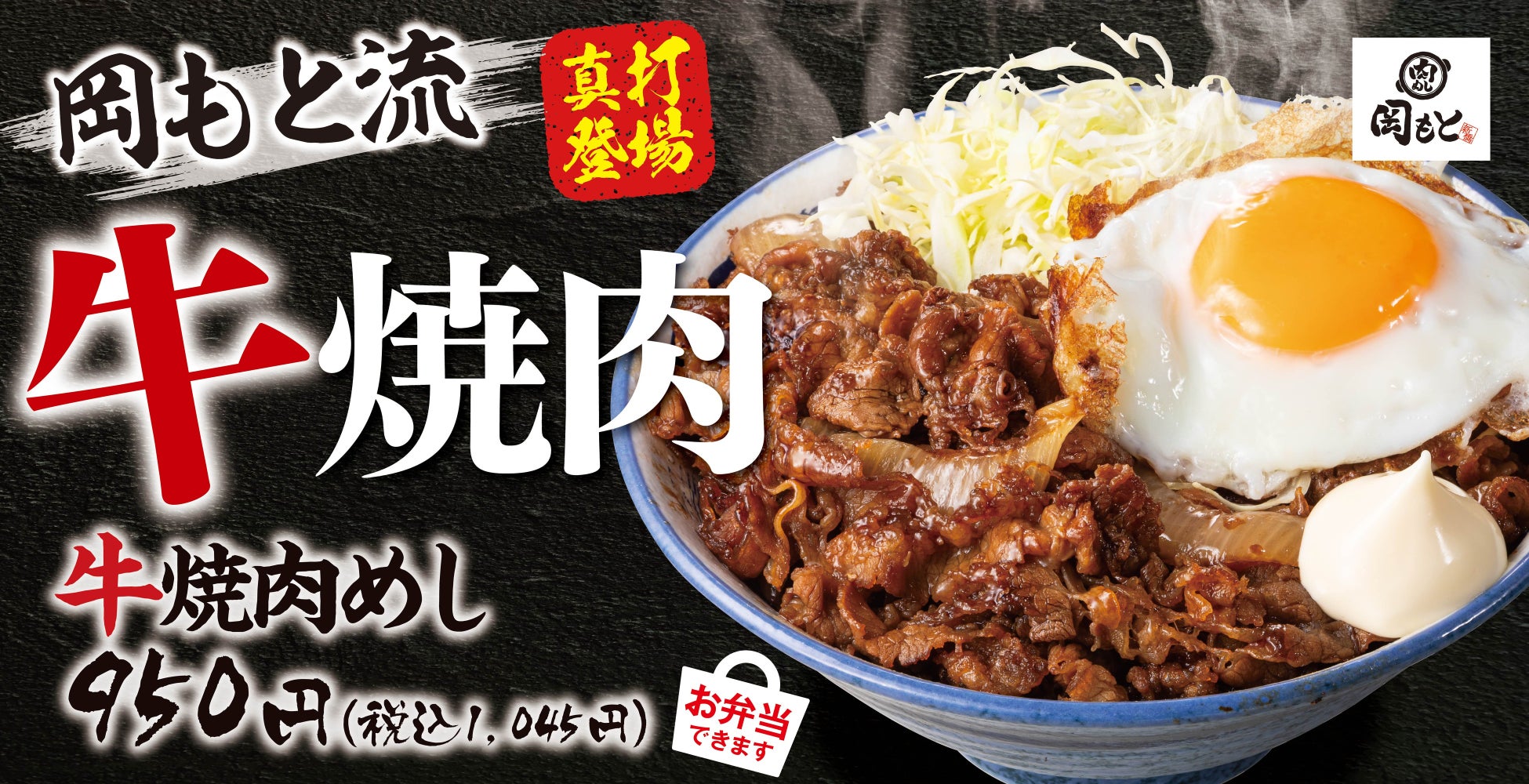 京都・東九条エリアに『鴨葱喫茶』がオープン！