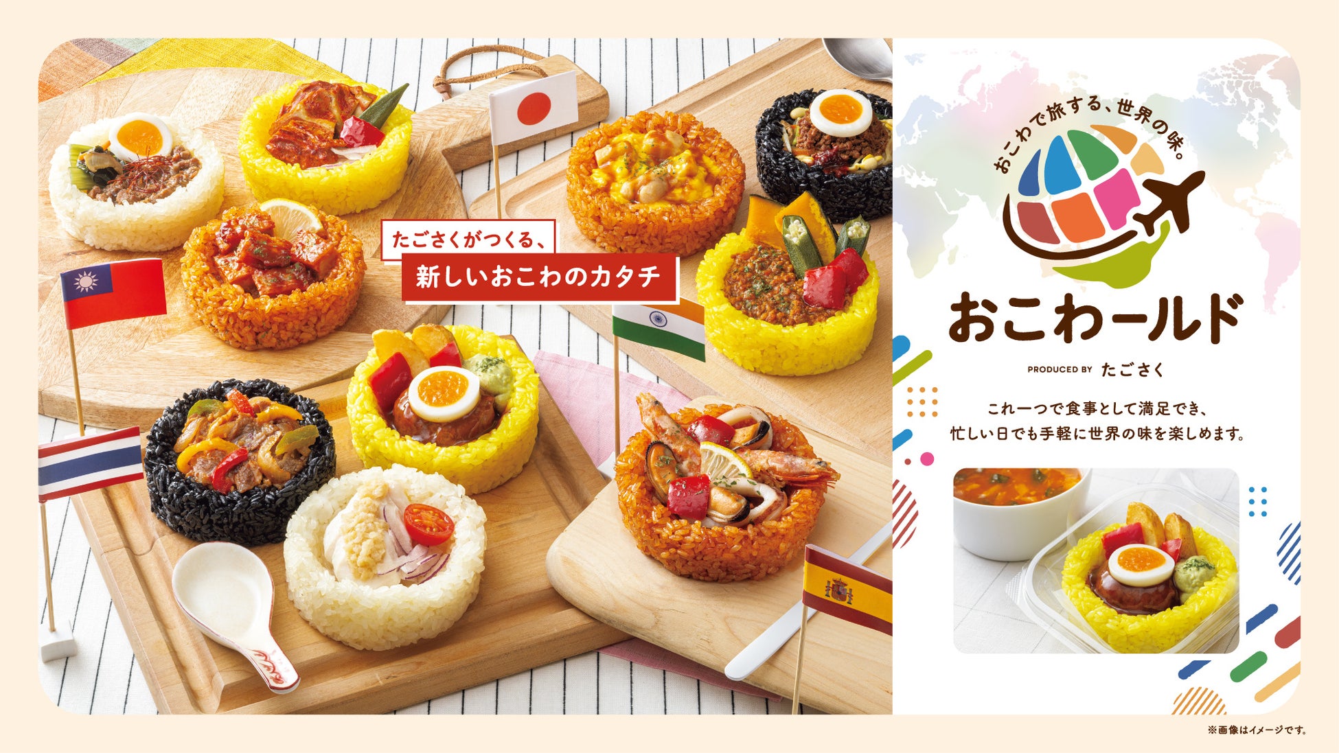 チョコの売上を通して産地を変えた3年間 ー日陰樹を植え、キャッサバ加工場も建設。 日新化工、カカオ農家支援の第二期プログラム始動