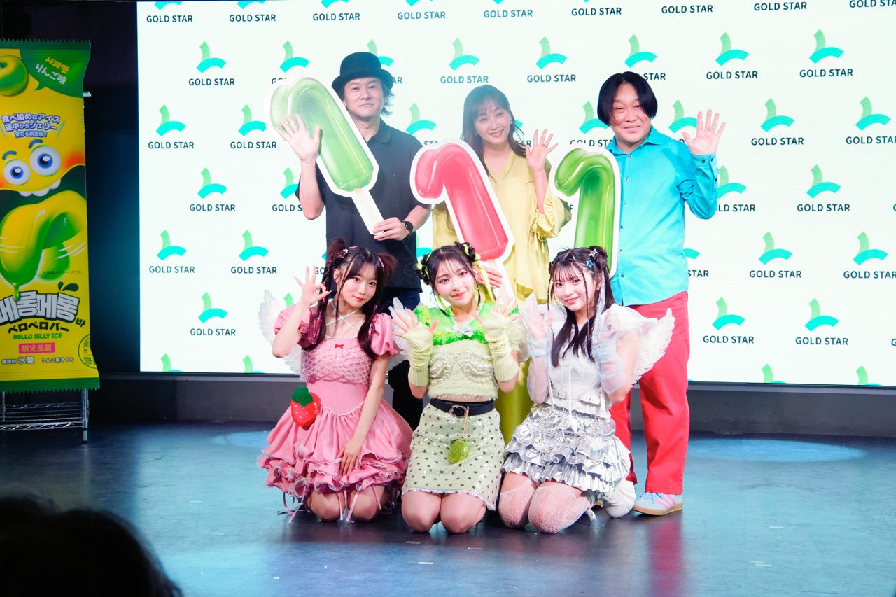 【イベントレポート】「アイスは体験コンテンツへ」藤本美貴さん・永野さんも驚愕した「ベロベロバー」の“革命的”な新食感とは？