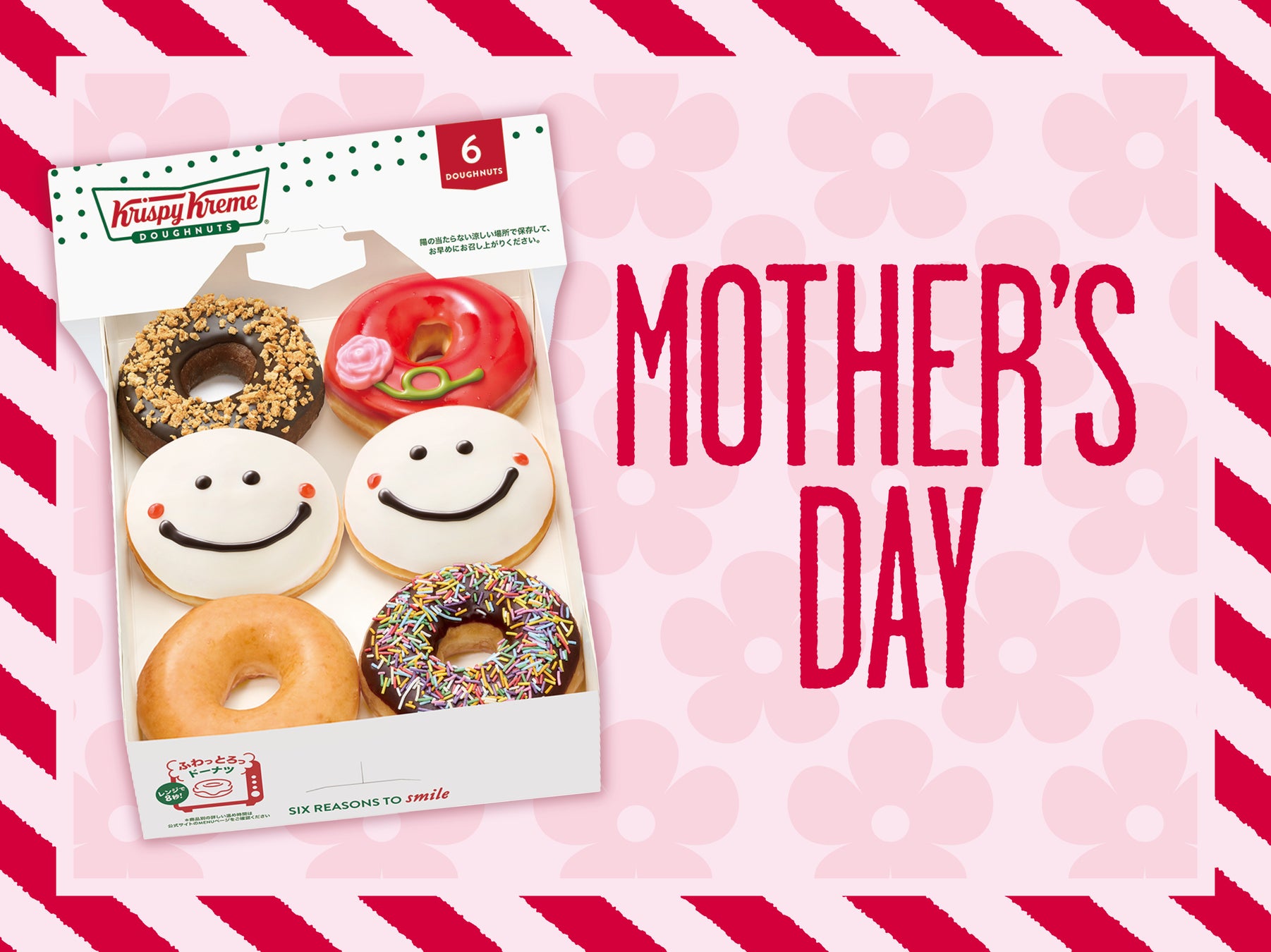 母の日に“花”と“笑顔”をドーナツで贈る　ストロベリーが主役のドーナツ2種と限定ボックスが新登場　2026年4月29日（水）より期間限定販売