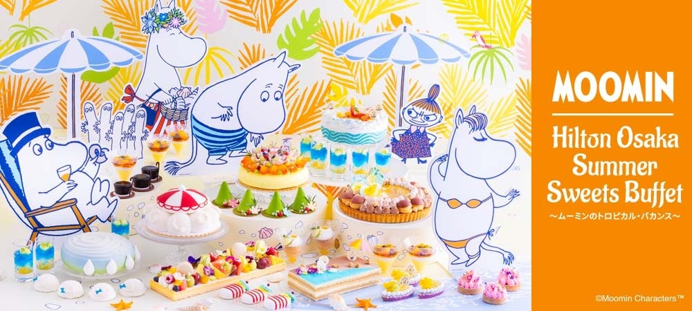 【北海道限定】「バニラ広がる カスタードシュー」が期間限定で100円(※1)！人気の定番スイーツが今だけ60円引き！