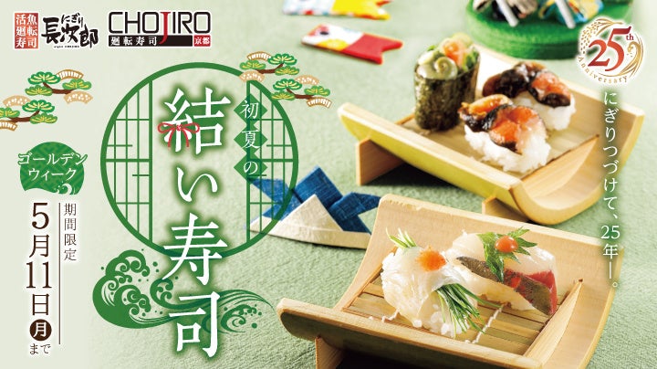 一足早く夏を体験。4月27日（月）より『ハワイアンフェア』開催！全13種の南国メニューで、「アロハ」なひと時を。