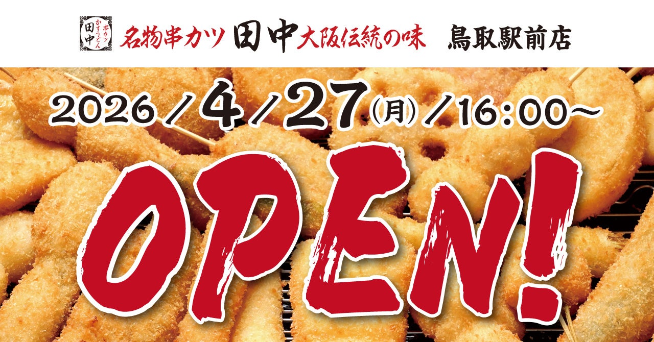 【母の日プラン限定】花束のような特別なケーキ「フレジエ アン フルール」を提供｜ホテル&レジデンス六本木
