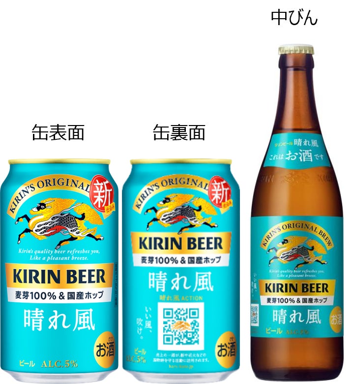 小正醸造・「KOMASA GIN -抹茶-」を新定番商品として、 2026年5月22日（金）発売