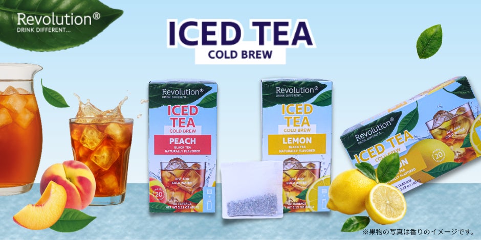 夏に軽やかに楽しめる大人のひんやりスイーツ「ワインと果実のジュレ」新発売～鎌倉ワイナリーの希少なピンクオレンジワインを使用～