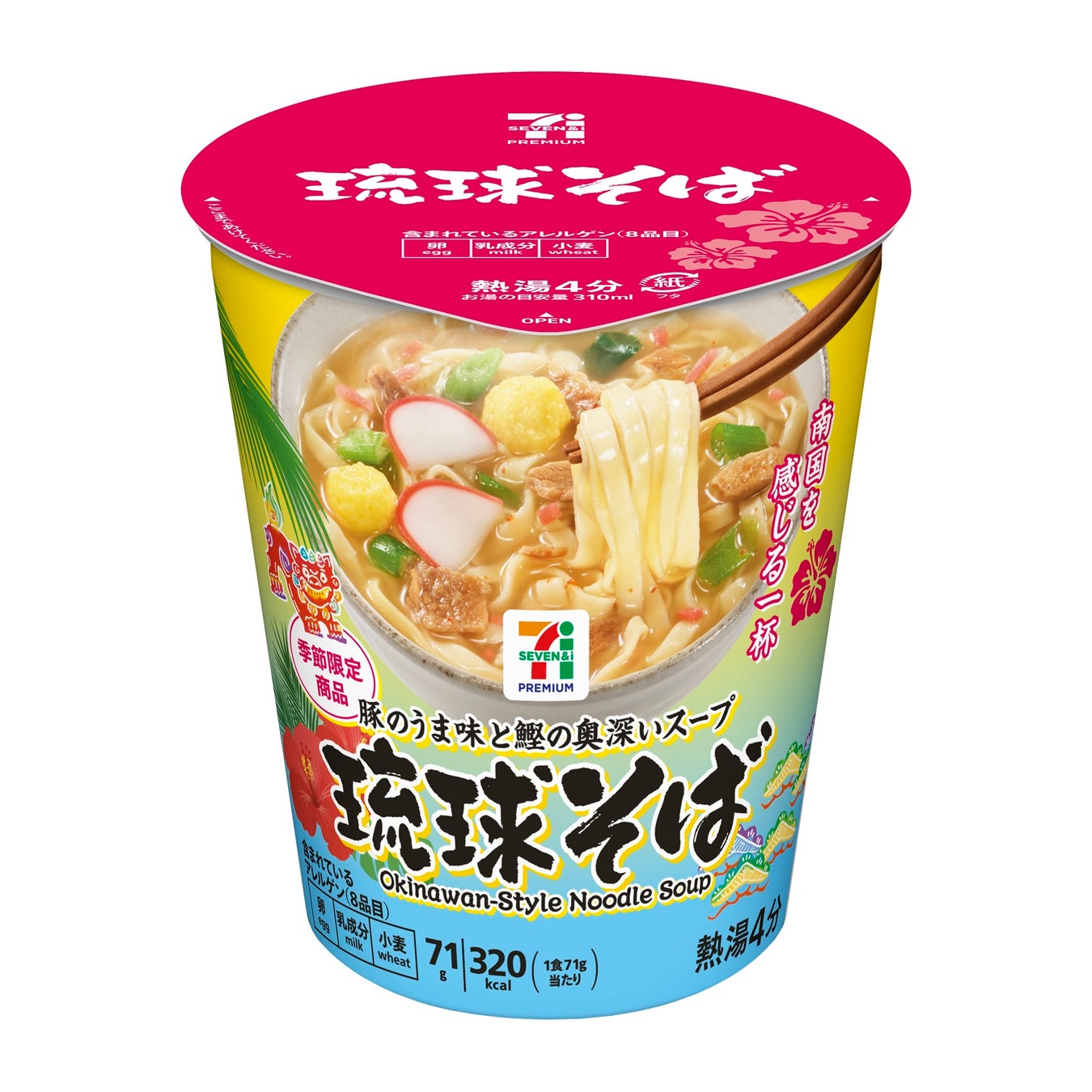 英国№1クラフトビールブランドBREWDOGとリカーマウンテンのコラボ新商品第2弾！「BREWDOG MOUNTAIN PEAK COLD IPA」新発売！