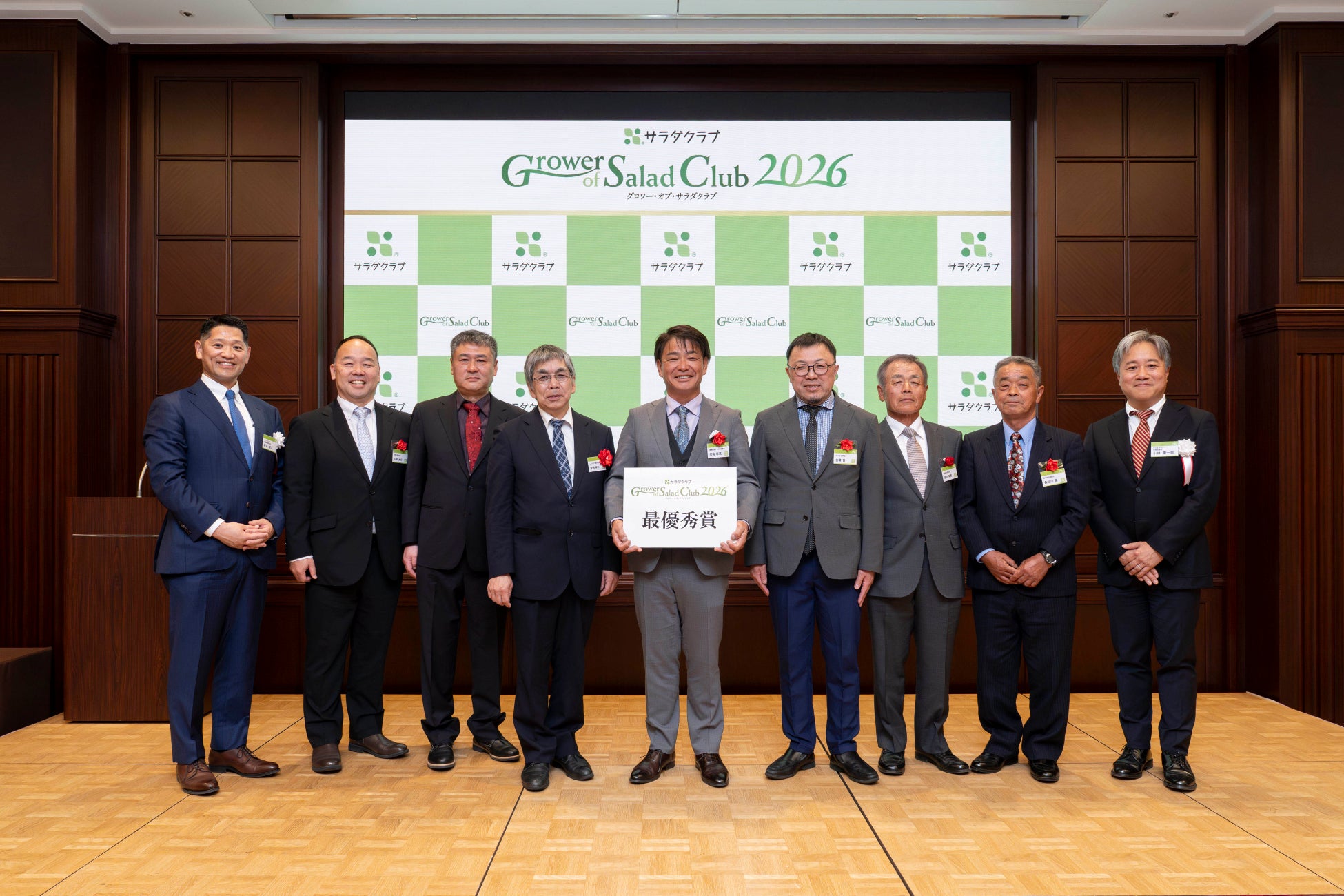 第10回「Grower of Salad Club 2026」