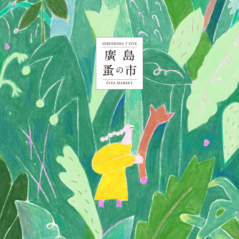 【高倉町珈琲】爽やかな初夏を感じる限定メニューが登場！毎年好評の「レモンフェア」は4月23日からスタート！