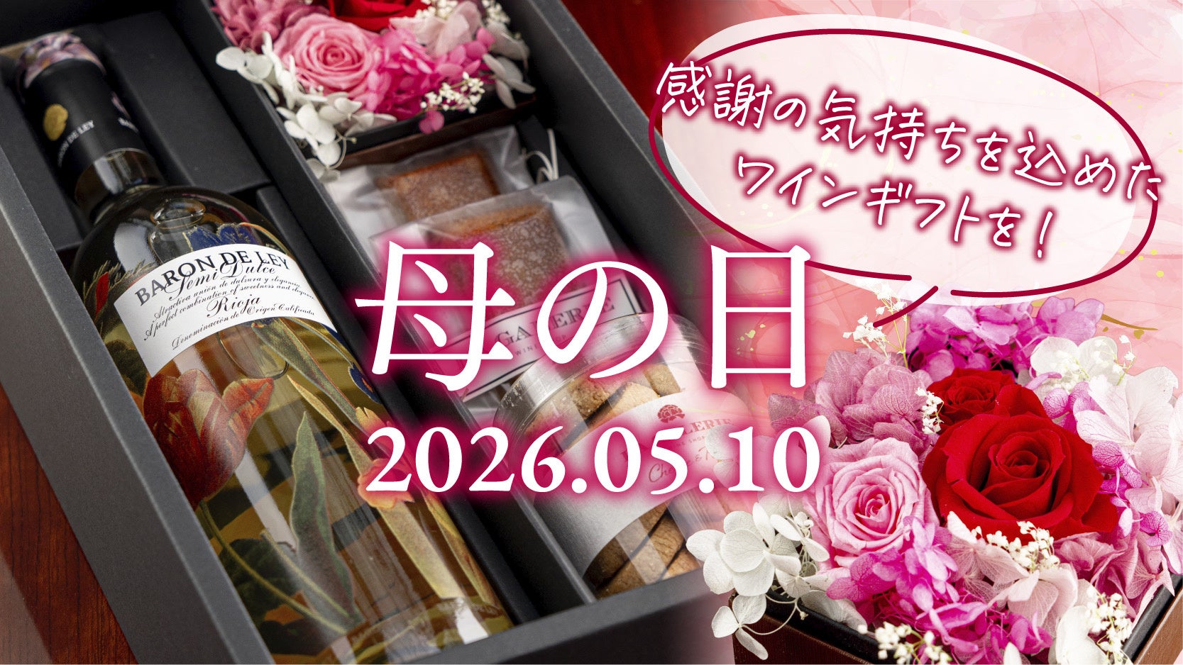 【出展レポート】MONIN(モナン)でデザートに付加価値をプラス　FABEX東京2026で多彩なフレーバーを生かしたパフェ提案を実施