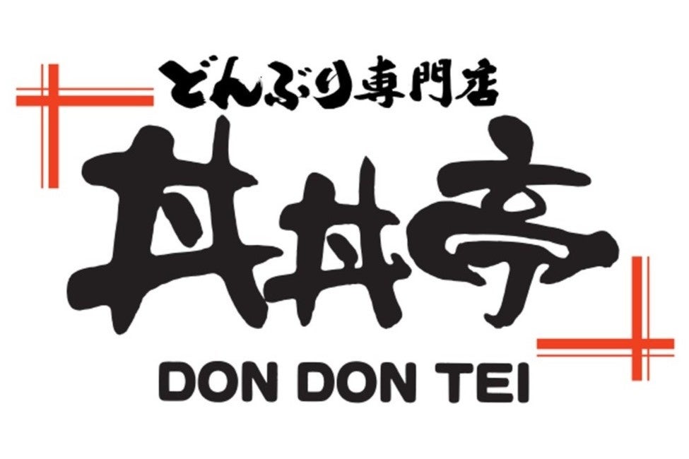 イオンイーハート 『おひつごはん四六時中』4月24日(金)「京都五条店」リニューアルオープン！