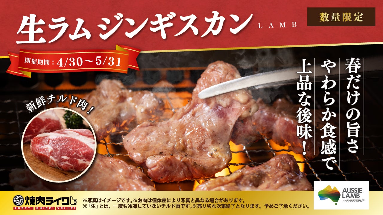 【多彩な天ぷらを一度に楽しむ】「どんぶり専門店 丼丼亭」新メニューが4月24日(金)より登場