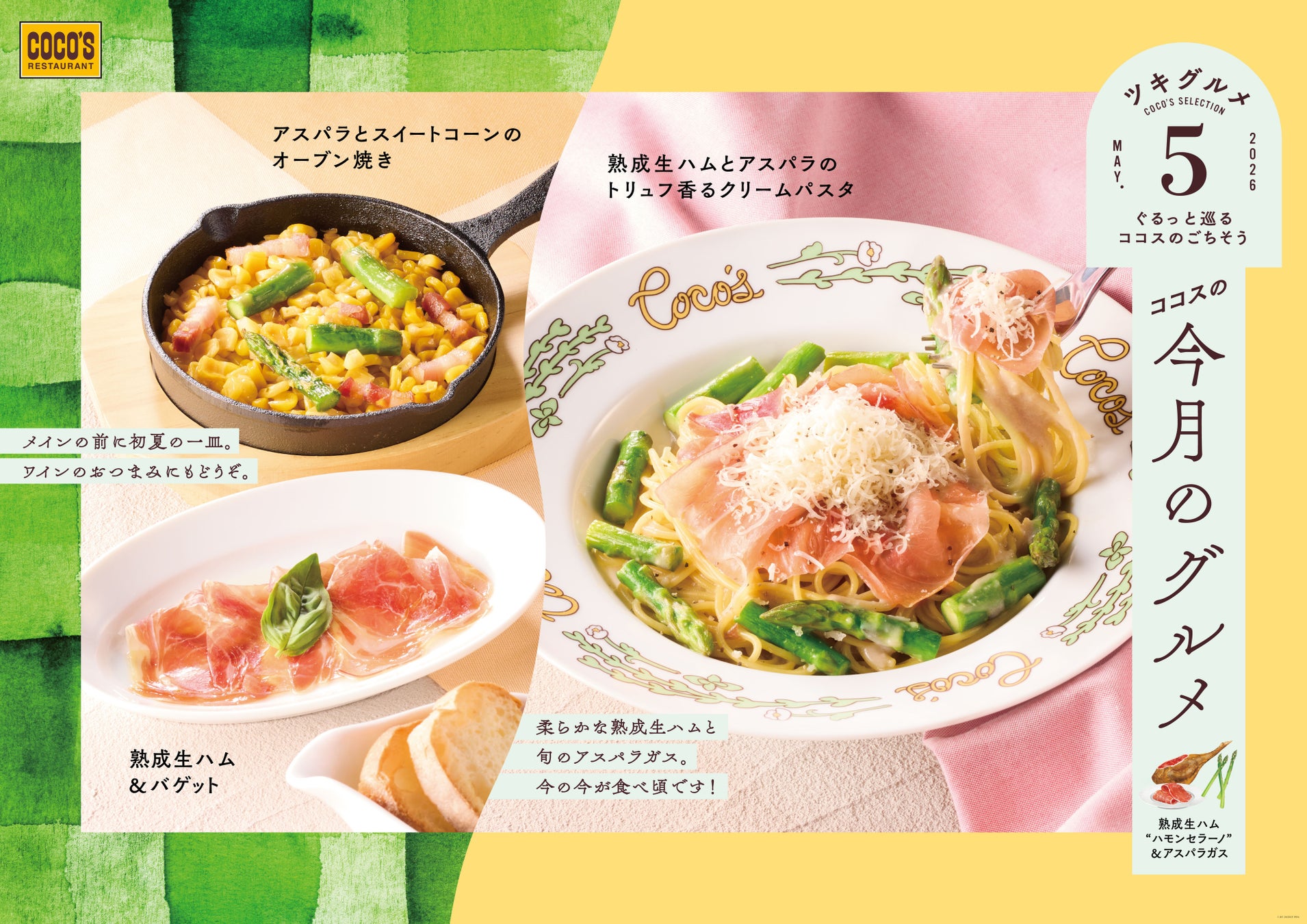 チューリング、オフィス移転を機に「キッチンレス社食」を導入。利用率9割、社内交流も向上へ