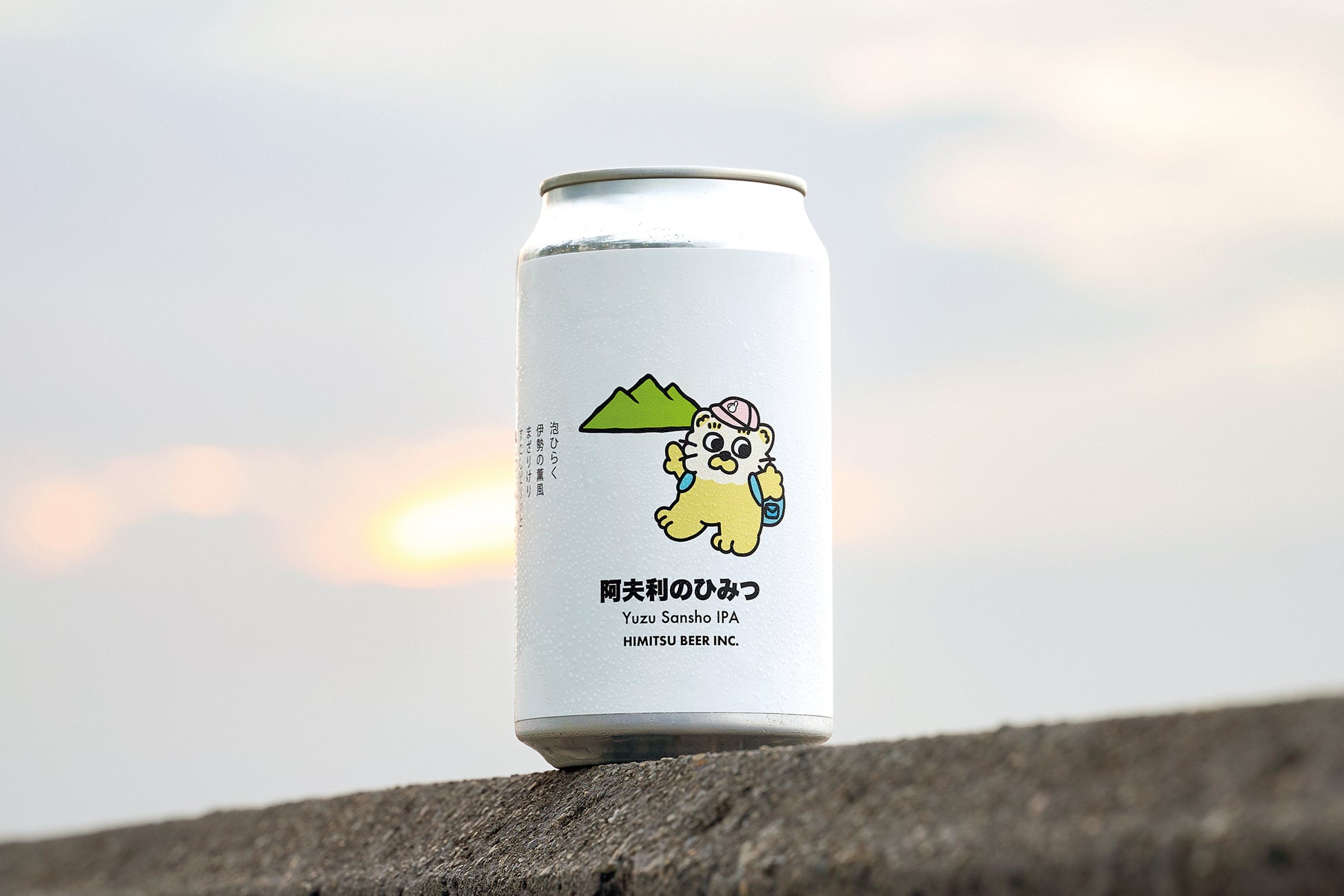 【らーめんAFURI】ひみつビールとのコラボ「阿夫利のひみつ」数量限定販売！