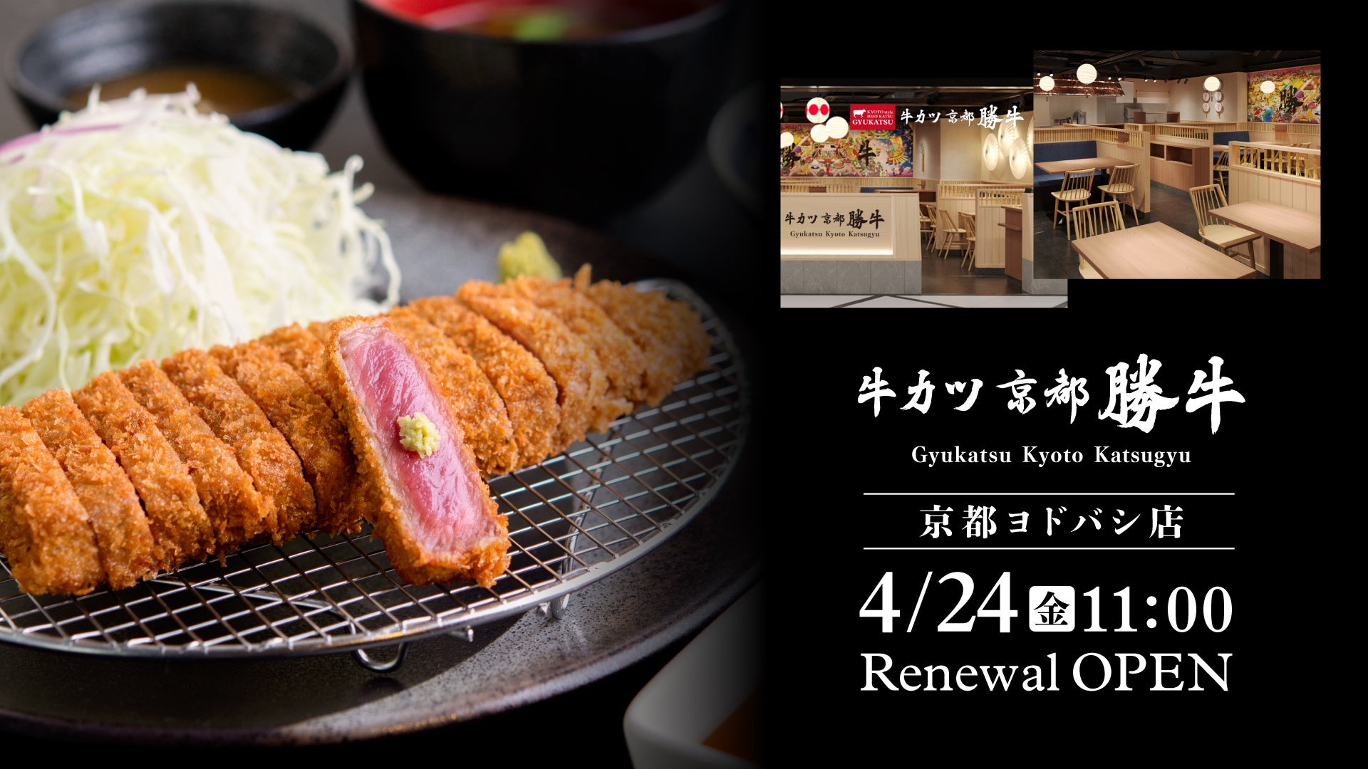 DD4D BREWING × 東映「仮面ライダーアギト」コラボビール全3種同時発売！各ヒーローをイメージしたオリジナルクラフトビール