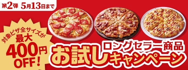 「資生堂パーラー」 支店レストラン、世代を超えて親しまれる魅惑の「ハンバーグフェア」を展開！