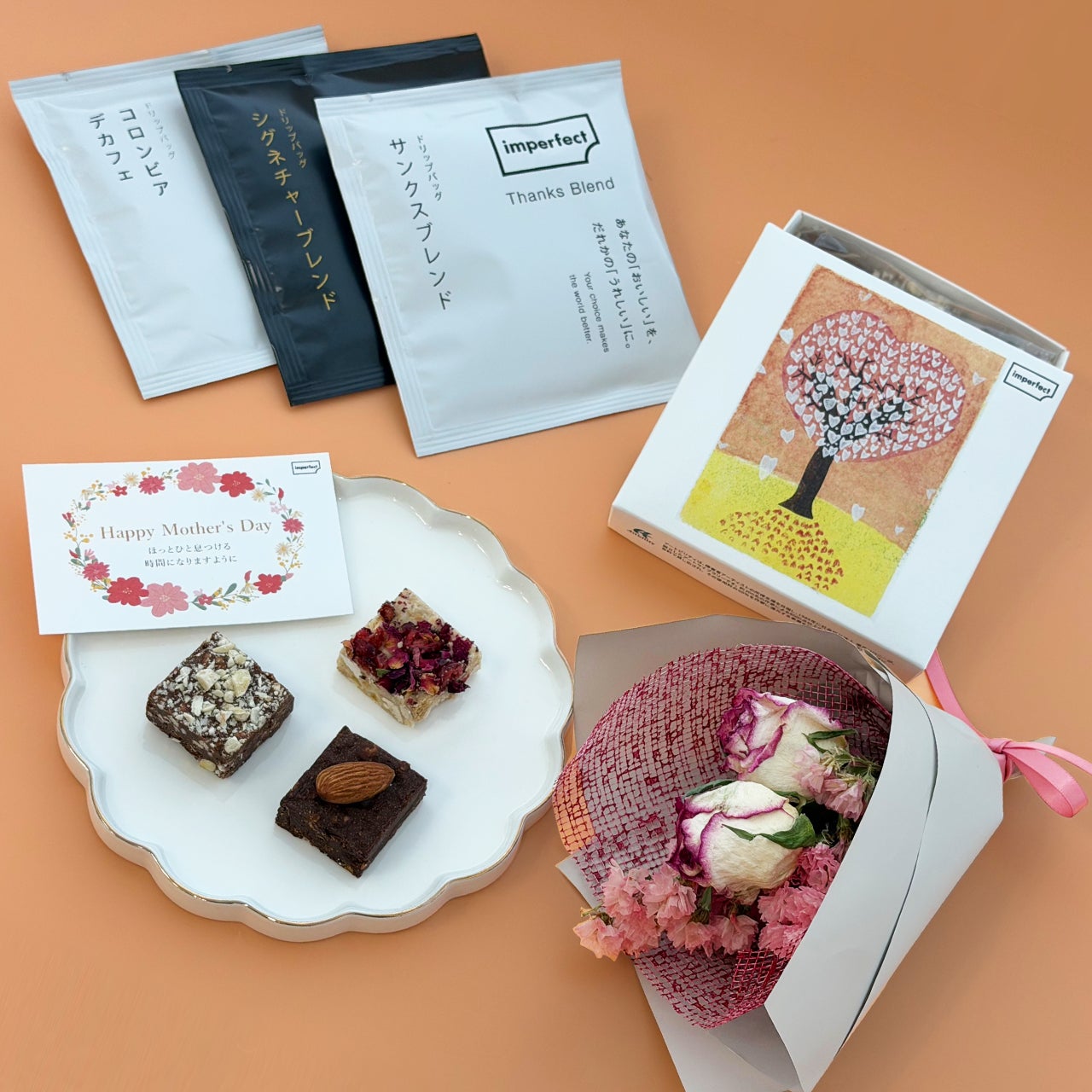 【imperfect】今年の母の日は、チョコレートとコーヒーで至福の“じぶん時間”を。imperfectの母の日ギフトが販売開始
