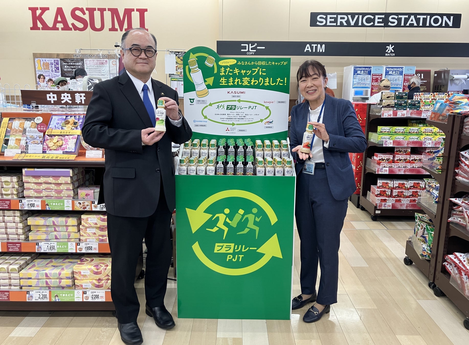 6者連携「プラリレープロジェクト」、回収キャップを再資源化！カスミ鹿嶋スタジアム店にてリサイクルキャップを採用したドレッシング3種を数量限定販売