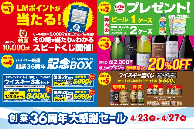 チャンピオンカレー、チルドカレーを刷新し「生カレー」として展開開始