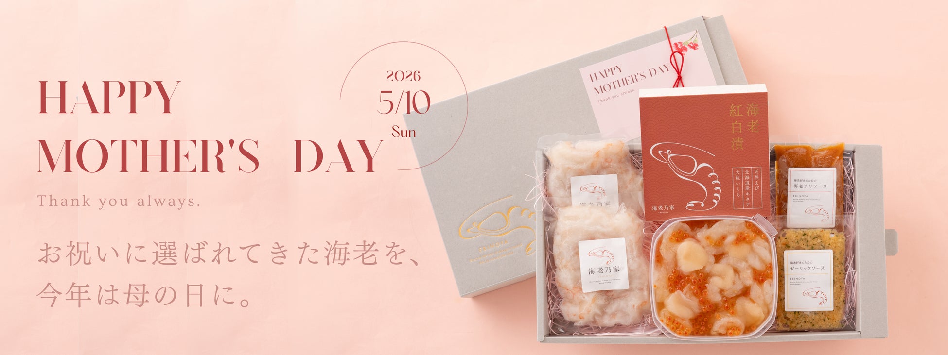 4月２4日12時に天然氷菓そよぎで【たい焼き革命】をおこします！