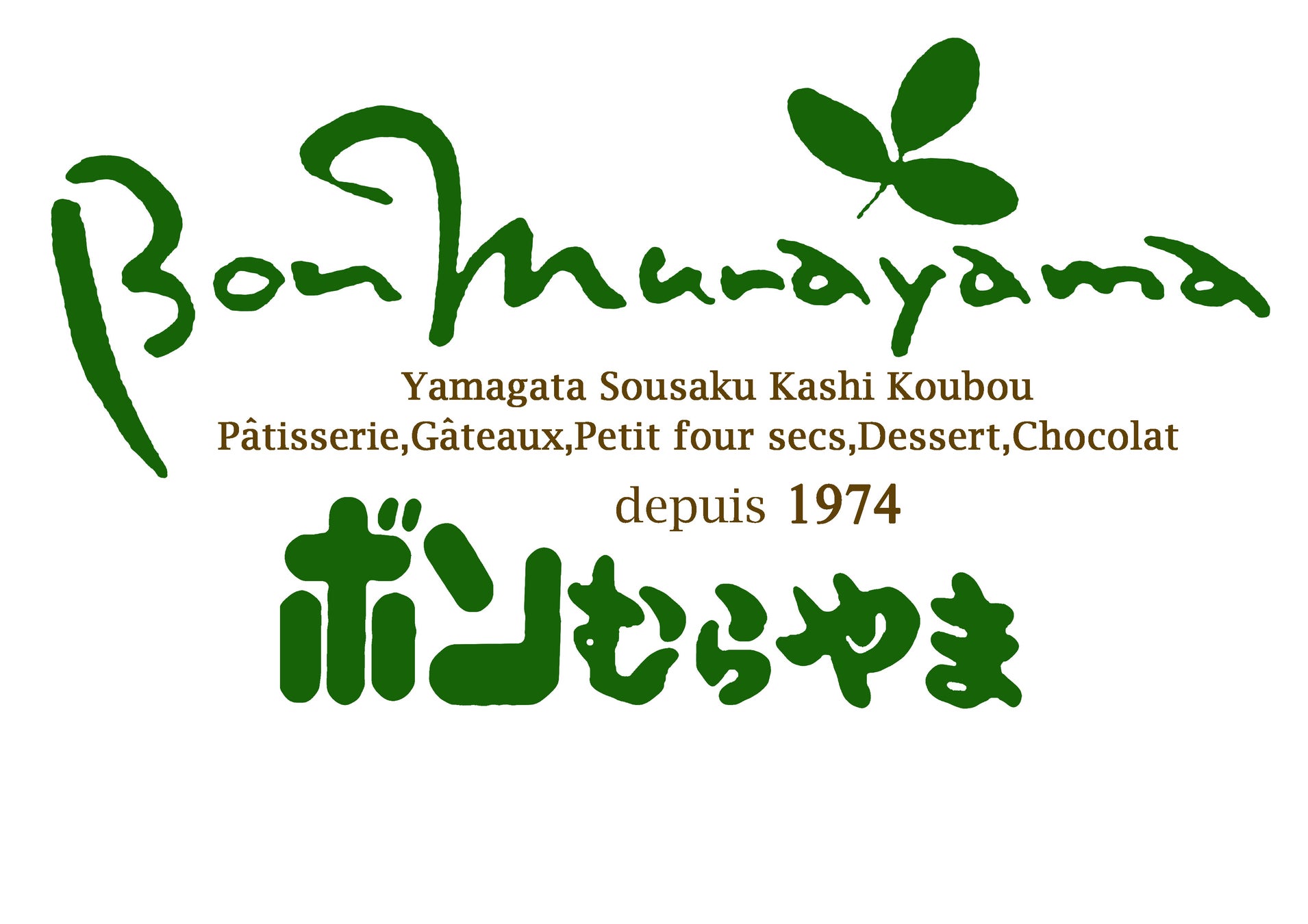 新入社員が店舗立ち上げに挑戦したスイーツ店「HALF TREND SWEETs」