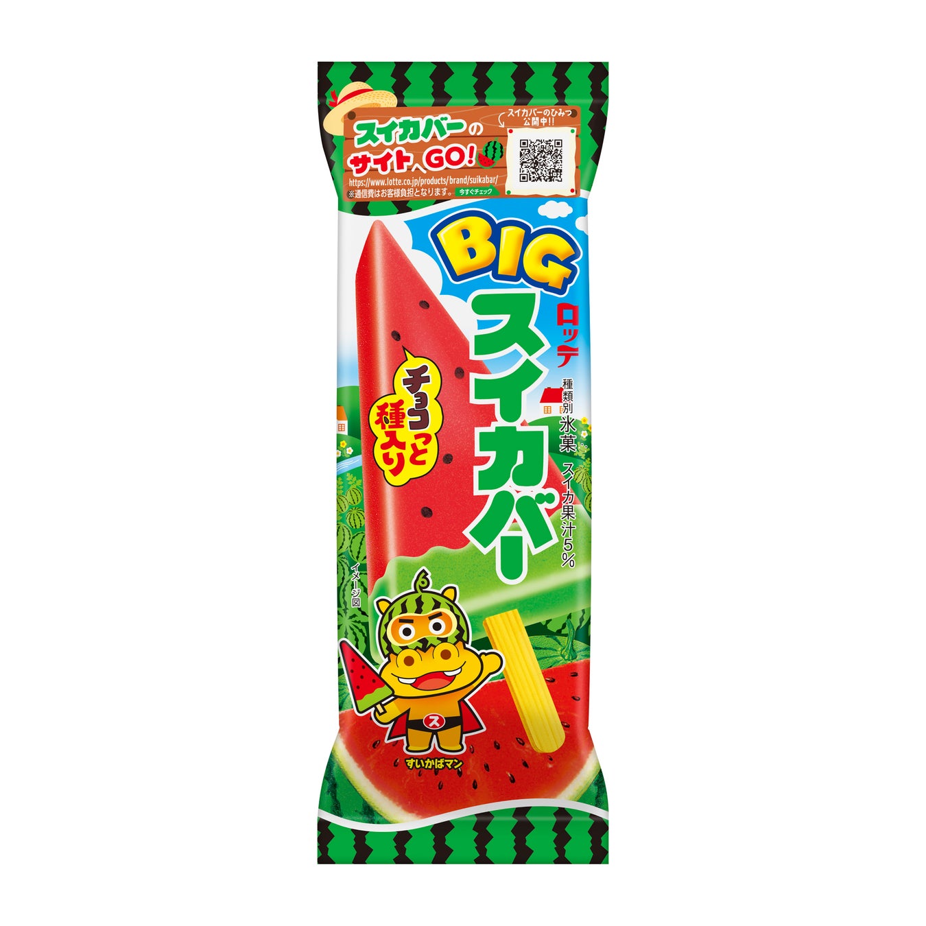 夏といえばスイカバー！今年もスイカバーの季節がやってきました！『BIGスイカバー』2026年4月27日(月）全国で新発売