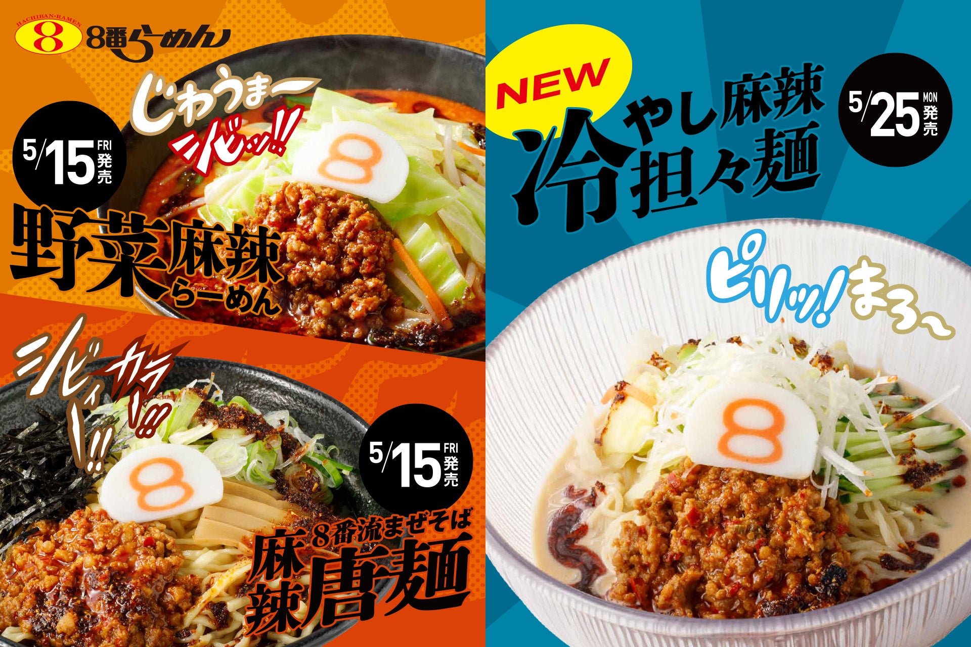 初夏の食欲を刺激する期間限定メニュー！「ポークカリーケチャップサンド」を４月２３日（木）からフォレスティコーヒー海老名店にて発売