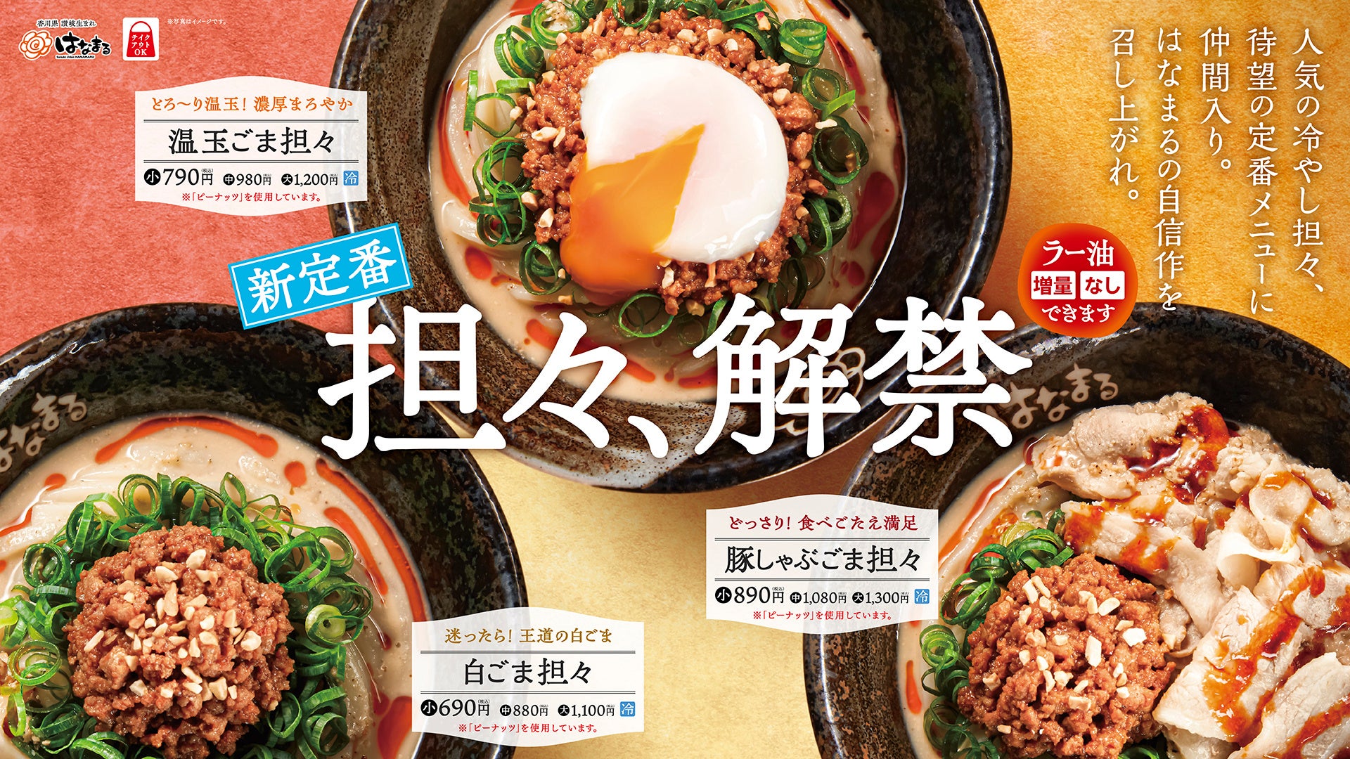 親子丼～/中をすくえば～～/ロースカツ～「出汁醤油ロースカツ in the 親子丼/定食」かつやにて期間限定で新登場！