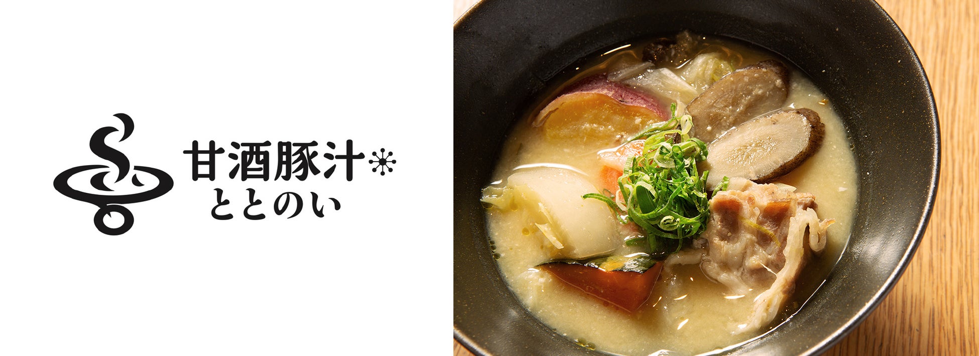 povo、「スシローお食事券」とデータがセットになったトッピングを期間限定提供