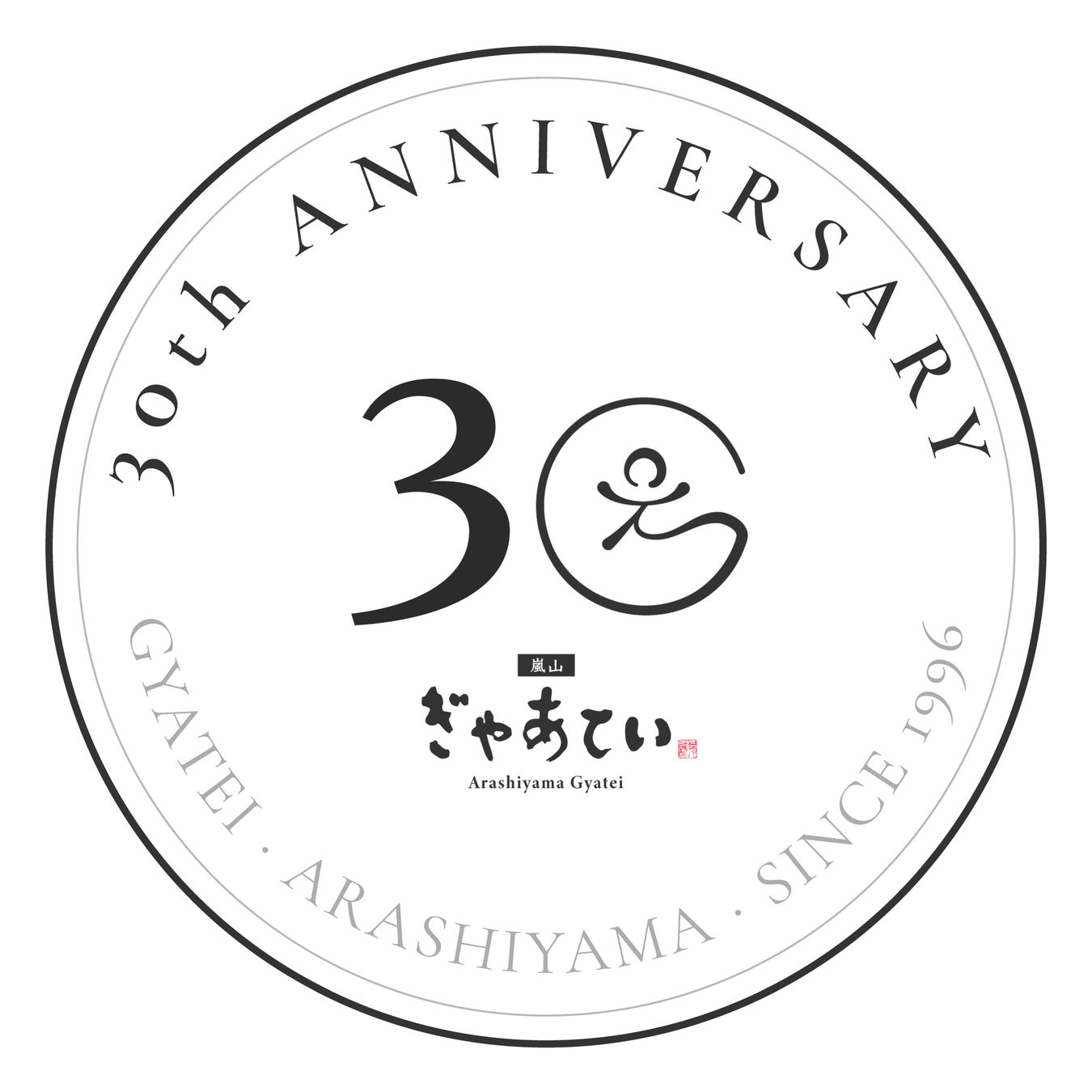 【5/14〜】京都・嵐山の名店「ぎゃあてい」が創業30周年！お食事代が「全額無料」も、ハズレなしの大抽選会を3日間限定で開催！