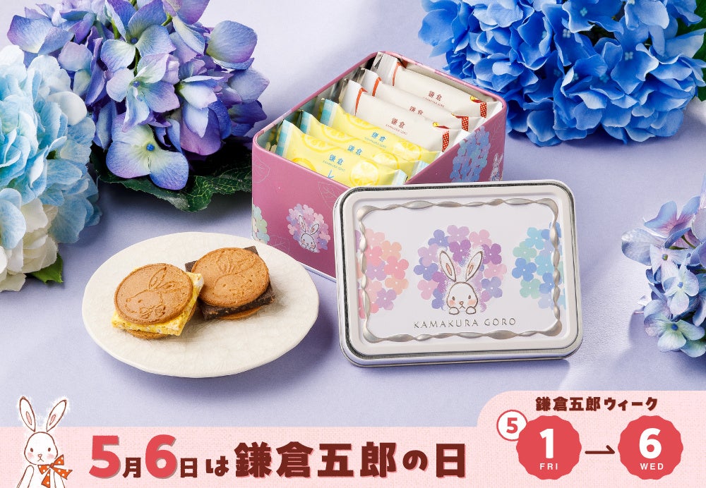 ぱりんこ「みんなでつくるコンテスト」優秀賞作品の商品化を決定、第1弾602作品中から選抜