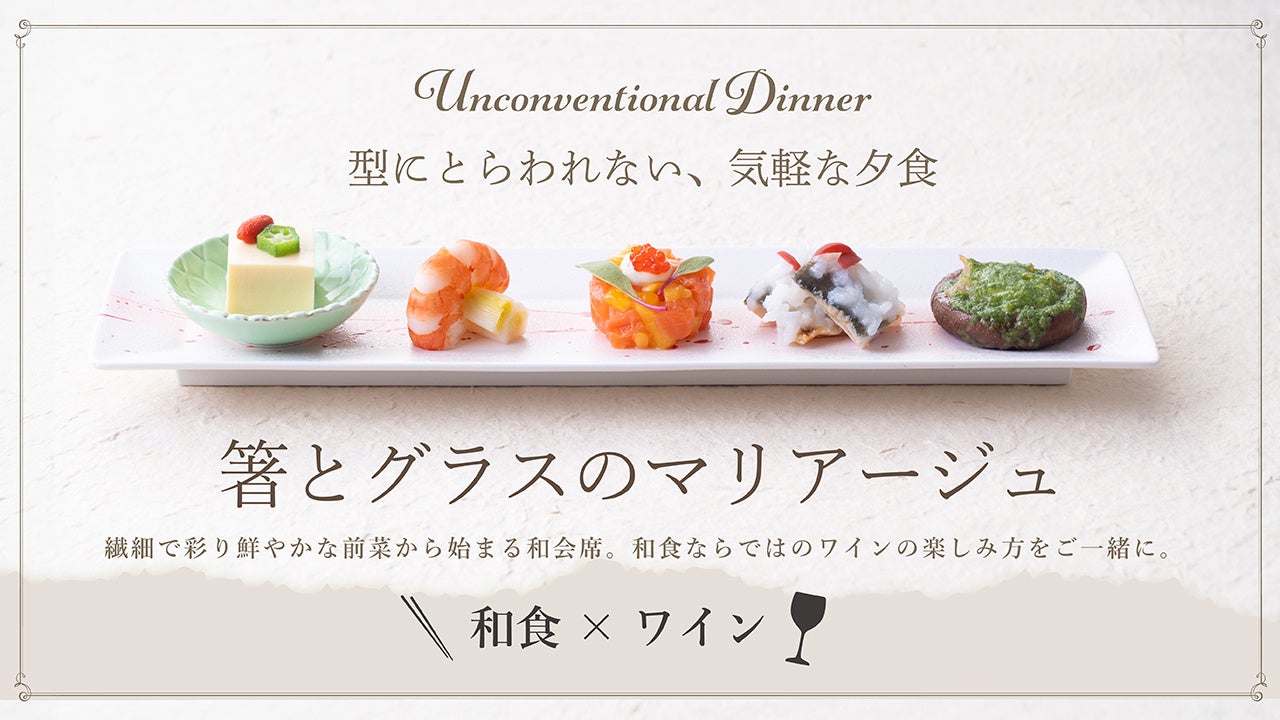 屋台屋 博多劇場の1号店が約16年ぶりに刷新『屋台屋 博多劇場 成田店』2026年5月1日(金)リニューアルオープン！