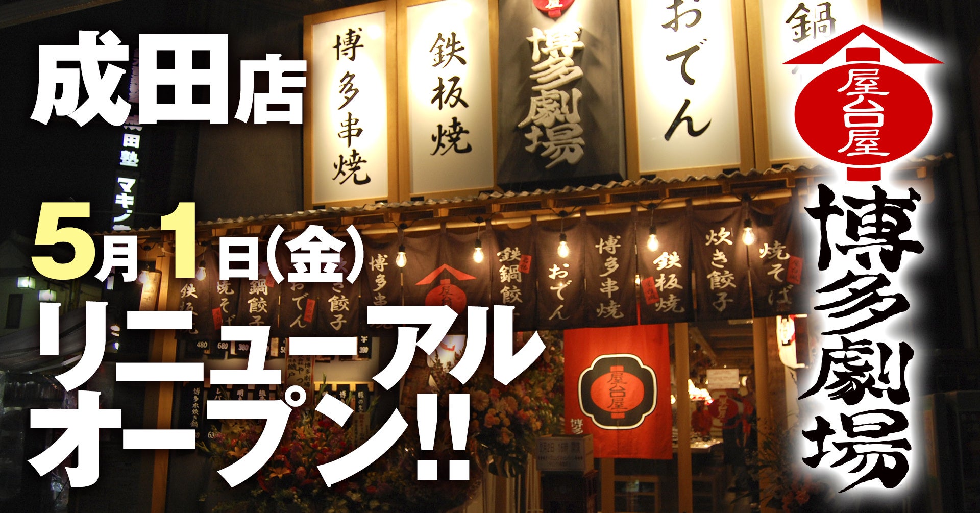 【あさぎり牛乳】千葉県初のソフトクリーム実演販売を実施！そごう千葉店「スイーツマーケット」に期間限定出店