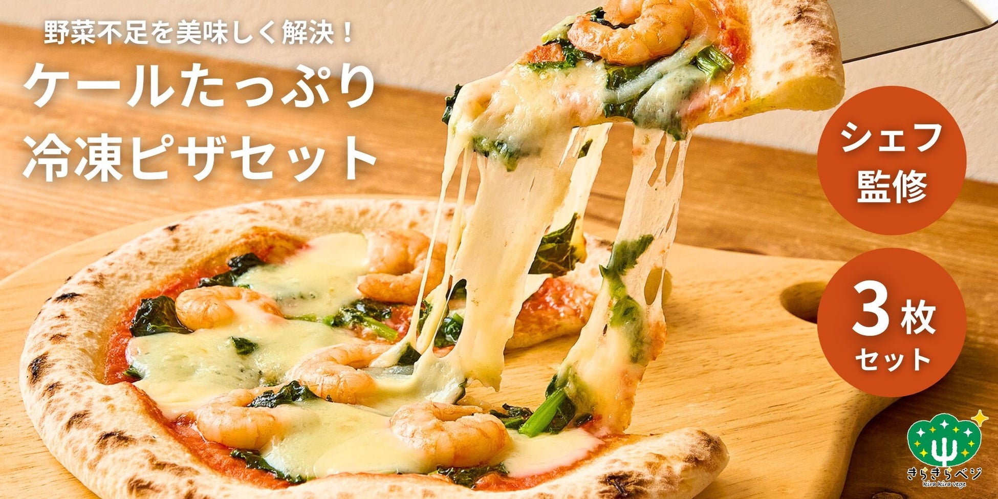 東京駅丸の内駅舎と「ミッキー＆フレンズ」をデザインしたオリジナルチョコレートクランチを「ディズニーファンタジーショップ」東京駅店とグランデュオ蒲田店にて本日4月23日(木)から新発売