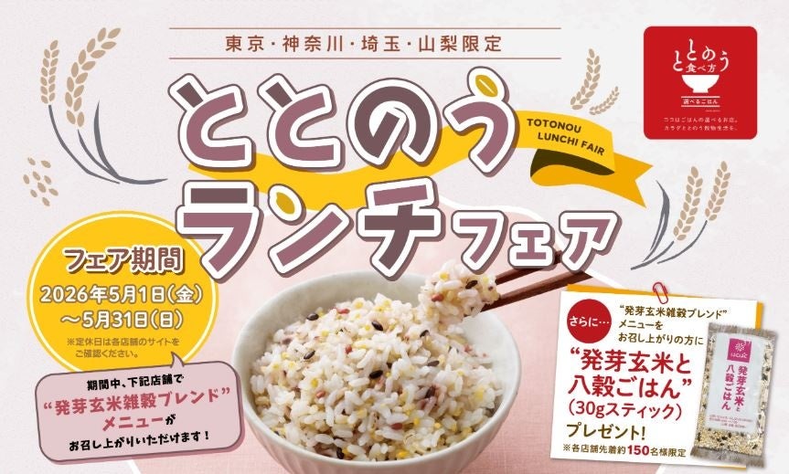 日本上陸以来、発売の度にSNSで盛り上がる『うまかわいい』シェイクが、果汁が増えて“ブルベリマシマシ※”の初リニューアル！「グリマスシェイク ブルーベリーヨーグルト味」4月27日（月）より期間限定販売