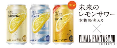 常時300種類以上の豆を、お好みの焙煎で楽しめるコーヒーショップ「Drip trip」より 『はずれなし！Drip trip豆ガチャ』が楽天市場で販売開始