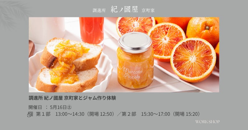 「ファイナルファンタジーVII リバース」とコラボレーション「未来のレモンサワーBar with FINAL FANTASY VII REBIRTH」