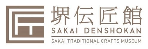 【こどもの日特別企画】参加者募集中！手描きこいのぼり体験教室＆かしわもち限定販売を行います