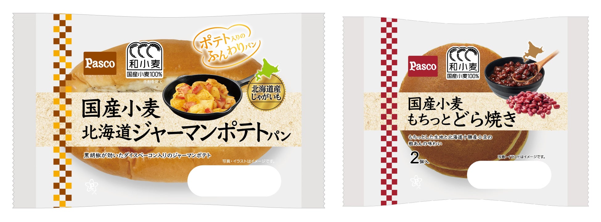 Pascoの『和小麦』を代表する「国産小麦」シリーズから、パンチのあるジャーマンポテトパンと、もちっとした生地のどら焼き 2026年5月1日（金）新発売