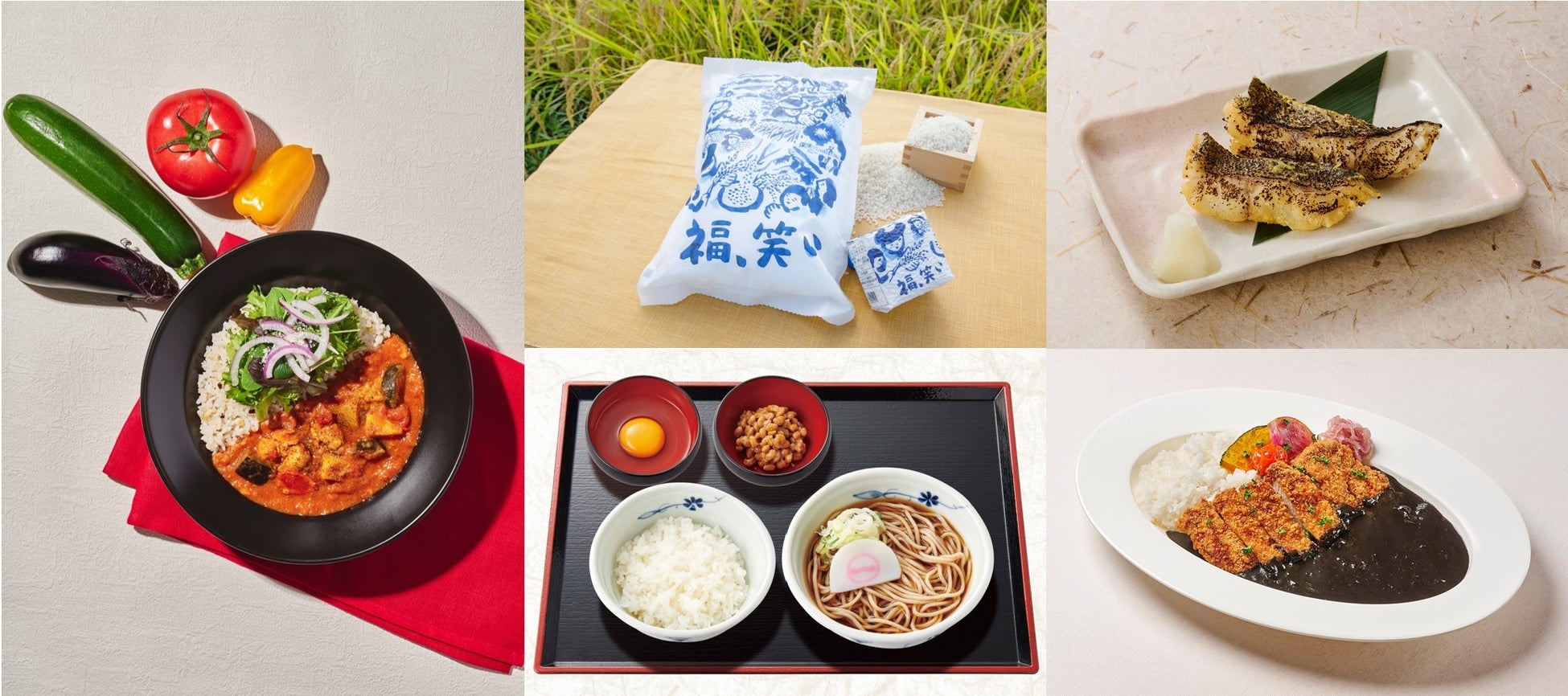 エキナカ地域フェア 「福島MEGURIP」追加ラインナップ公開！