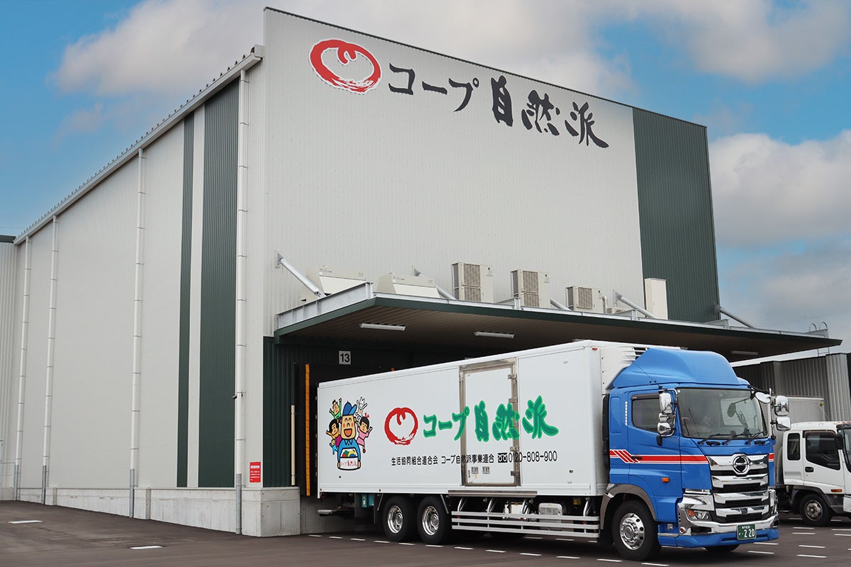 自走式ロボットを活用！コープ自然派の新たな物流センターが2026年6月より本格稼働！