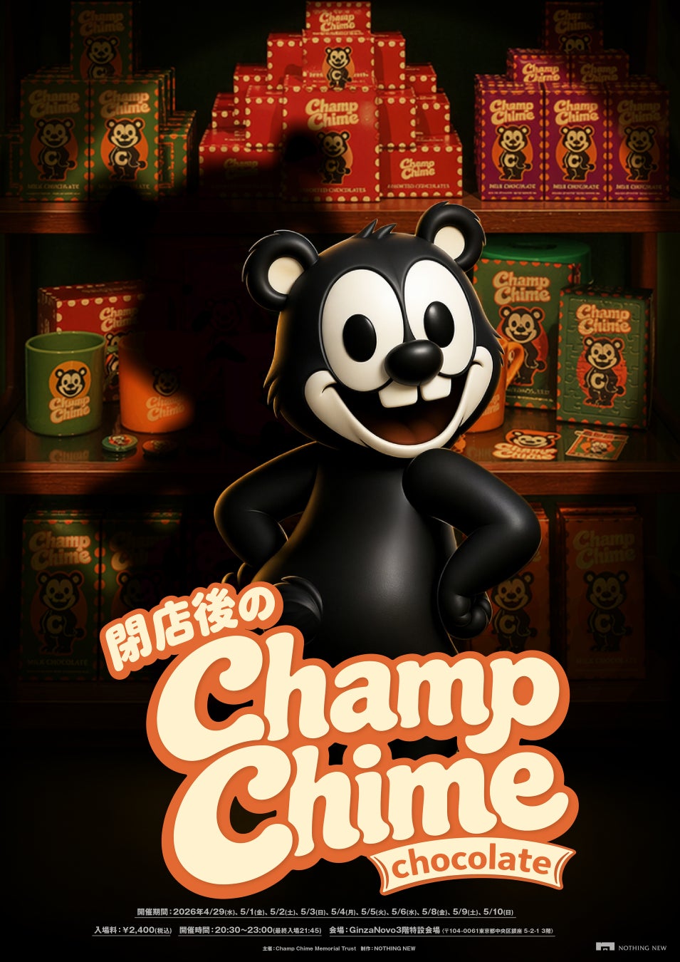 NOTHING NEW新作企画展『Champ Chime Chocolate（チャンプチャイムチョコレート）』夜の特別営業「閉店後のChamp Chime Chocolate」開催決定
