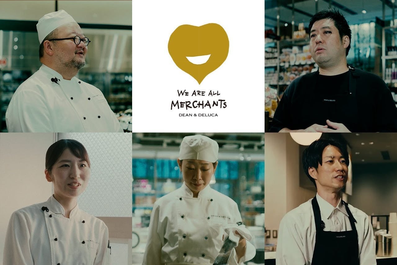 【DEAN & DELUCA】食文化を守り、広めていく担い手「マーチャント」の魅力を紐解くオフィシャルサイトをオープン、新社内制度をスタート