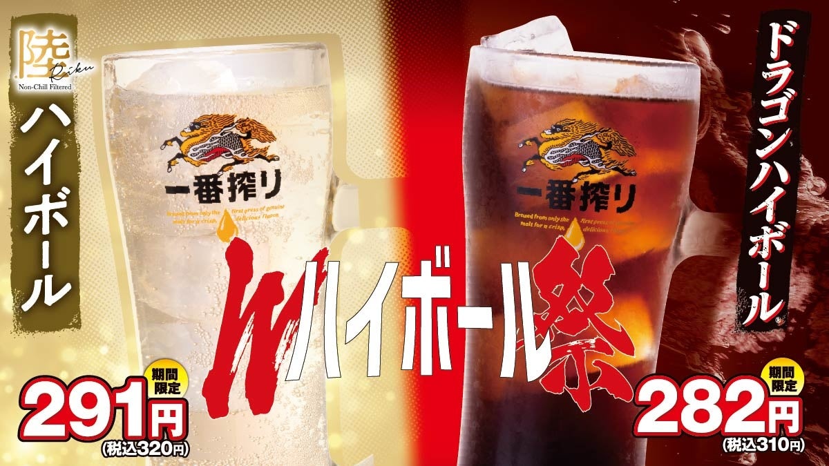 「ほっともっと」CANDY TUNEの新ビジュアル公開！“旨辛アジアフェア第2弾”『麻辣湯弁当』『チーズ麻辣湯弁当』『ガパオライス』『ガパオまぜ麺』新発売