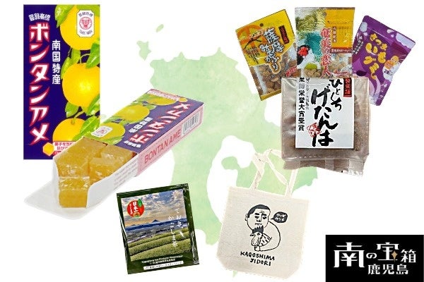 【ホテルメトロポリタン】「南の宝箱　鹿児島フェア」“LINE公式アカウント友だち登録キャンペーン”を実施