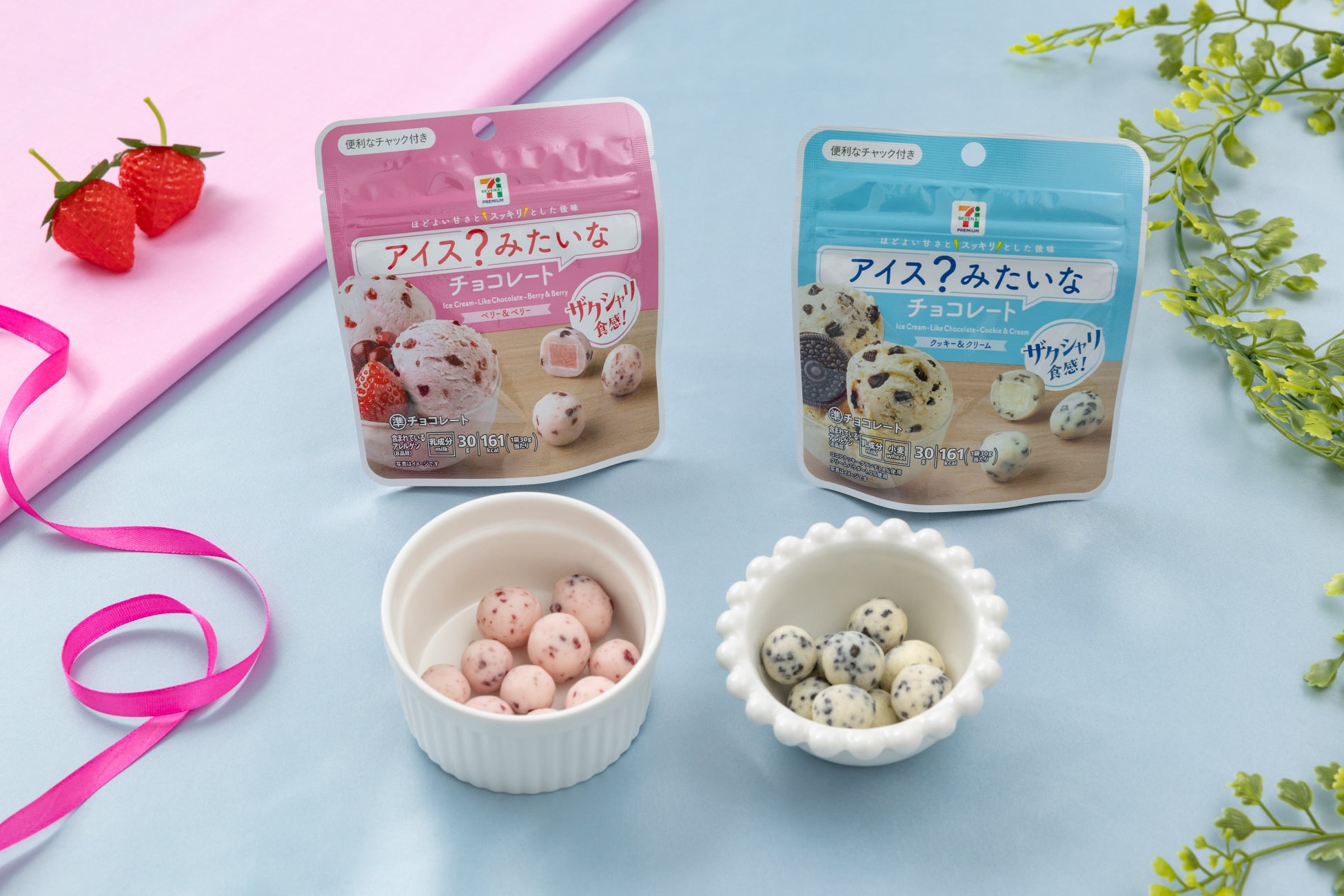 「ザクシャリ」食感のチョコレート2品が登場！セブンプレミアムより、暑い時期に食べたいお菓子が4月21日（火）から新発売